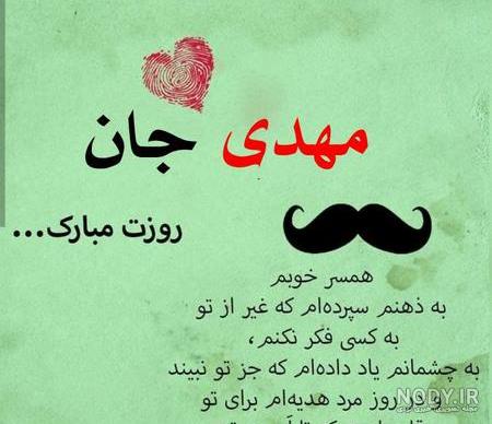 جلال جان روزت مبارک جلال جان روزت مبارک