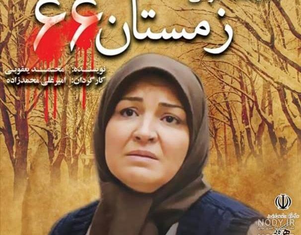 خانواده حمیده مقدس زاده