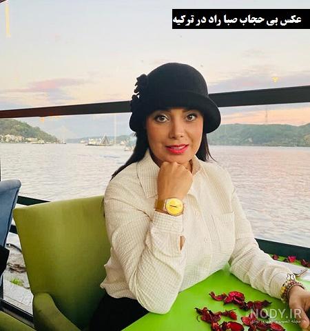 خوانندگی صبا راد در ترکیه خوانندگی صبا راد در ترکیه