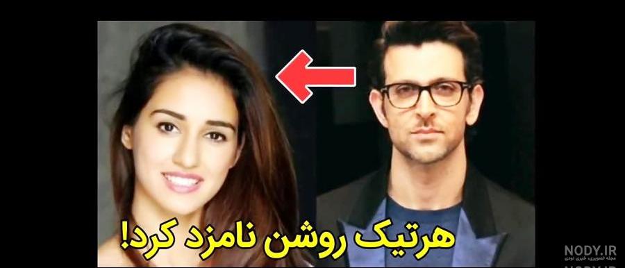 خواهر هرتیک روشن