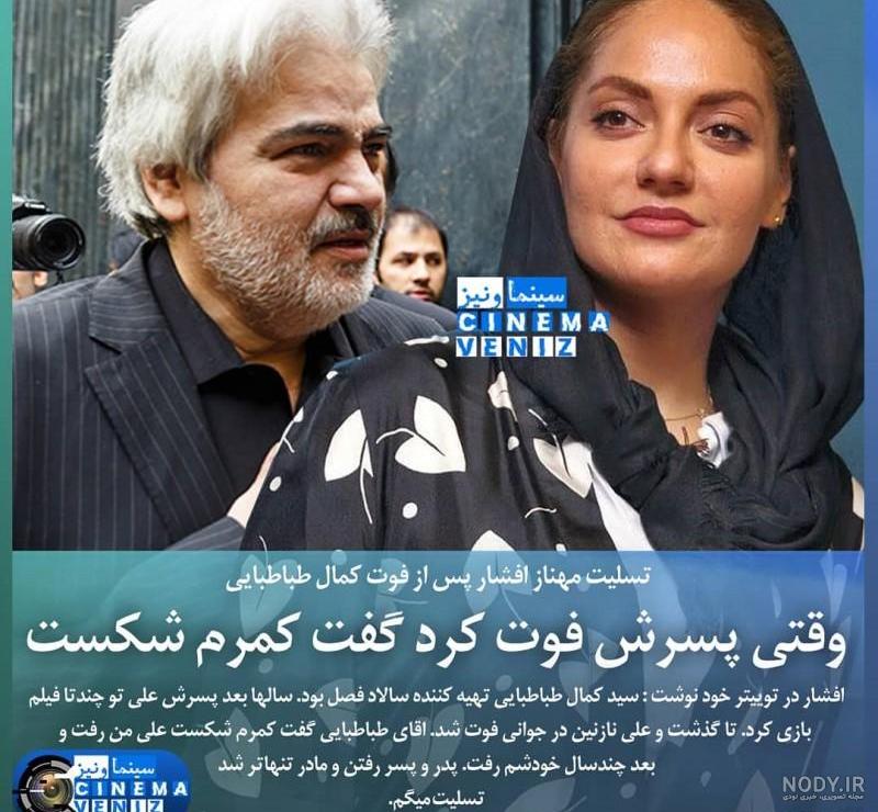 خودکشی علی طباطبایی خودکشی علی طباطبایی