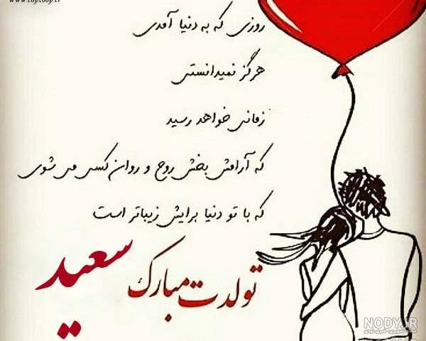 داستان تنهایی نی نی سایت