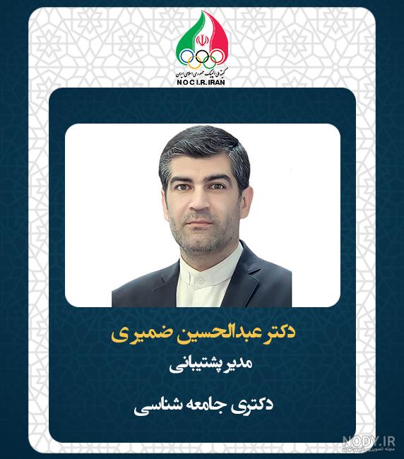 داستان غم انگیز خیانت