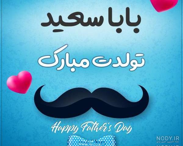 داستان غم انگیز زندگی من