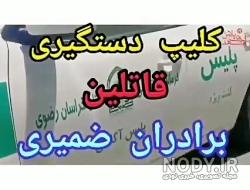 داستان غمگین جدایی نی نی سایت