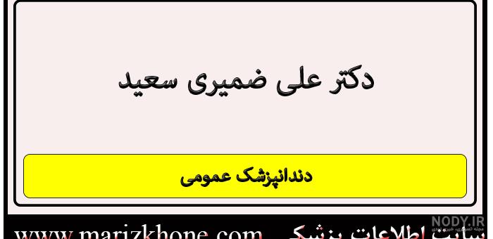 داستان واقعی یک عروسی غم انگیز