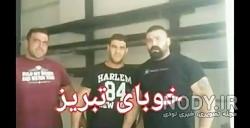 درگیری گنده لاتهای ایران