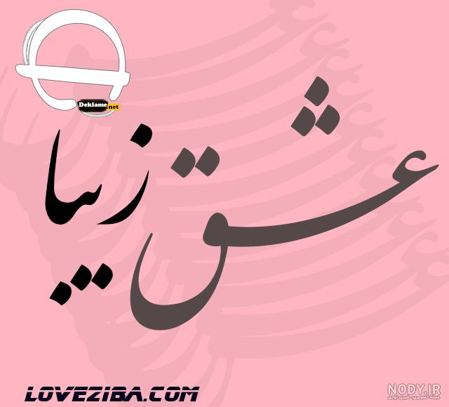 دکتر علی سلطانی دکتر علی سلطانی