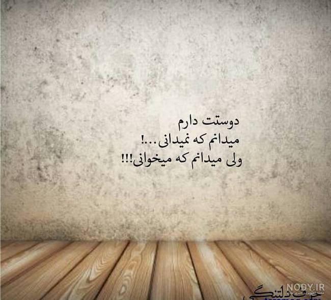 دیوار نوشته های سریال گودال با معنی دیوار نوشته های سریال گودال با معنی