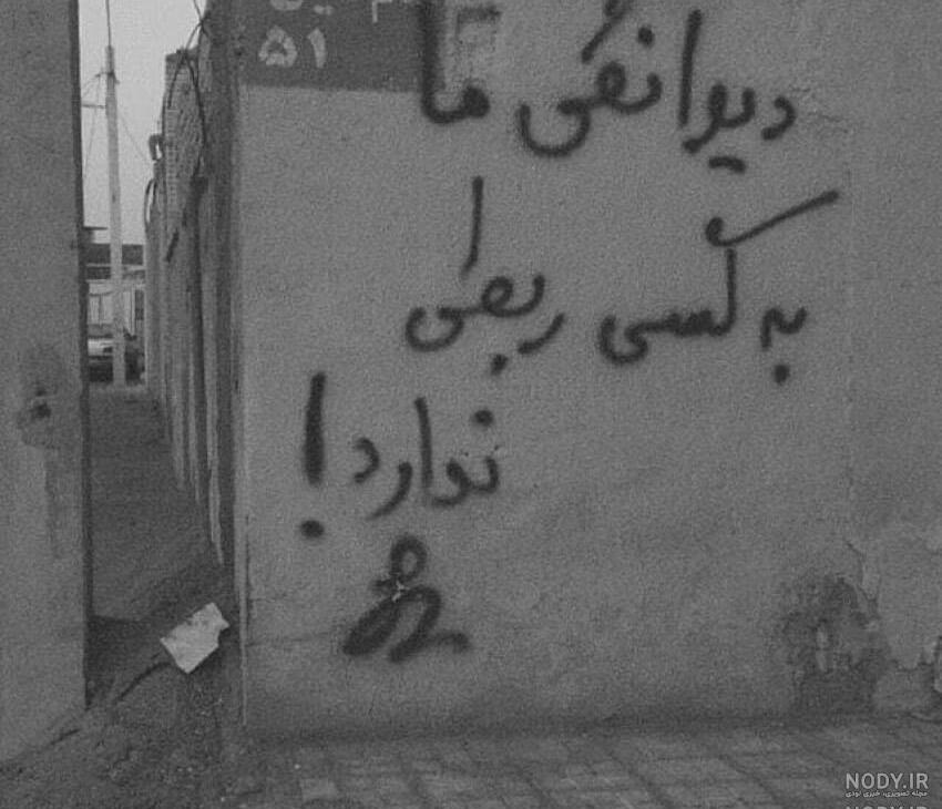 دیوار نوشته های سوریه دیوار نوشته های سوریه