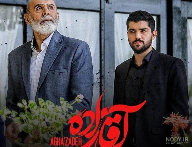 رقص سینا مهراد در پشت صحنه سریال آقازاده رقص سینا مهراد در پشت صحنه سریال آقازاده