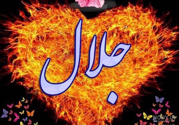 روز پدر مبارک روز پدر مبارک