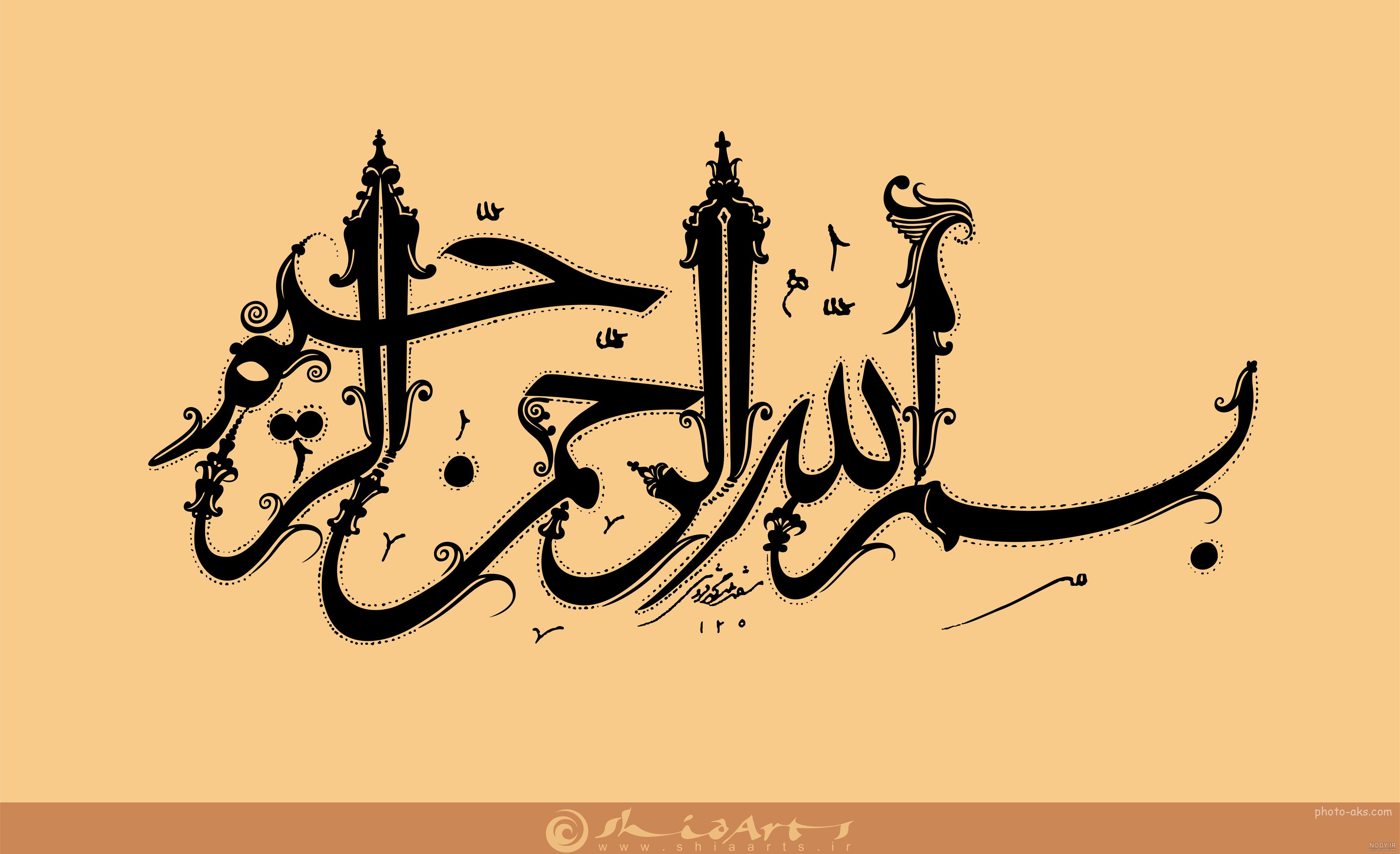 زیباترین عکس الله زیباترین عکس الله