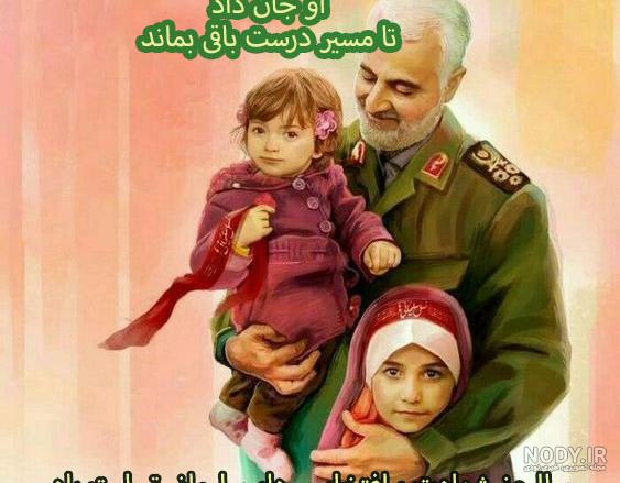 سالگرد پدرمه سالگرد پدرمه