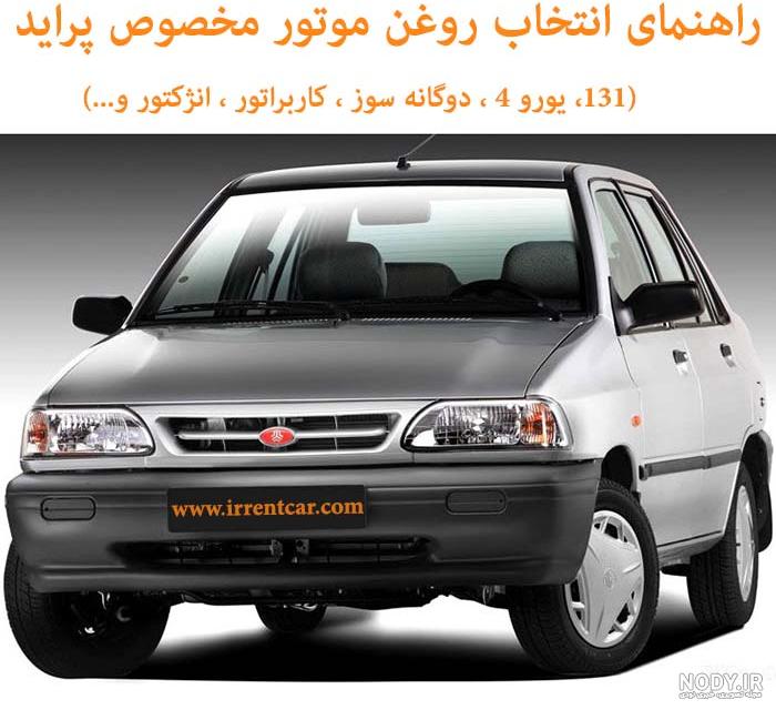 ساینا یورو 5 ساینا یورو 5