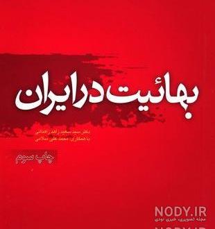 سریال داستان غم انگیز عشق