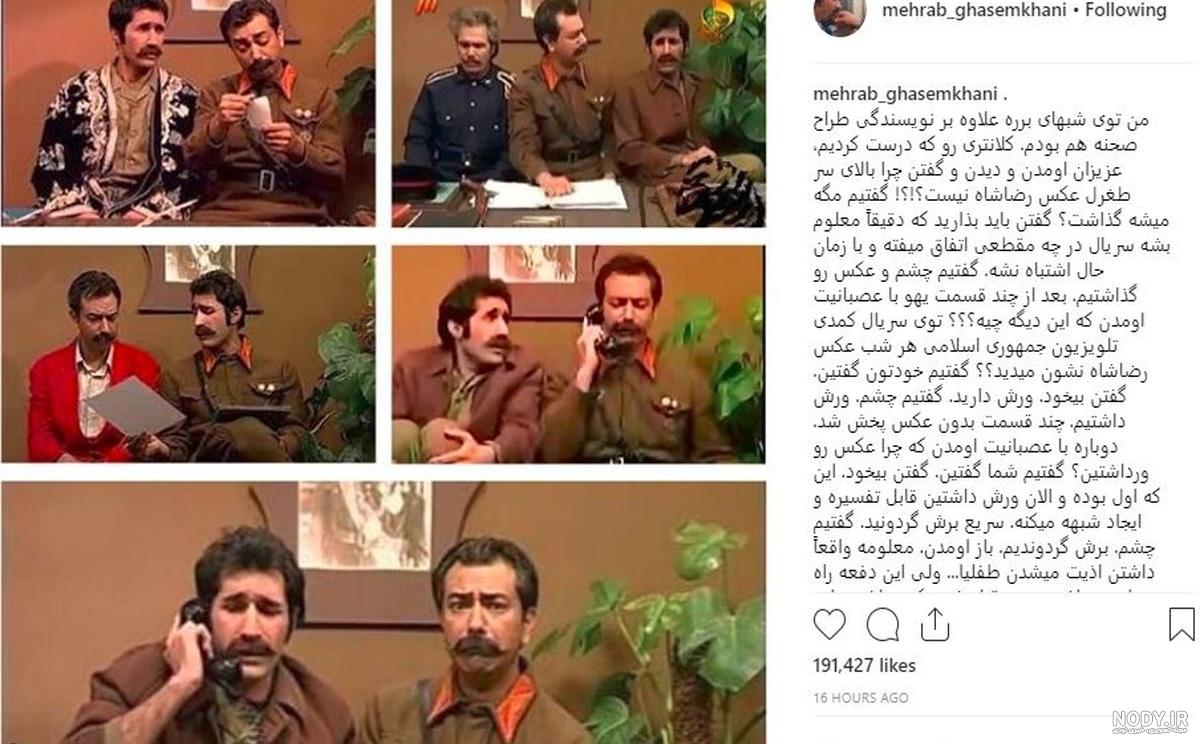 شب های برره 2 شب های برره 2