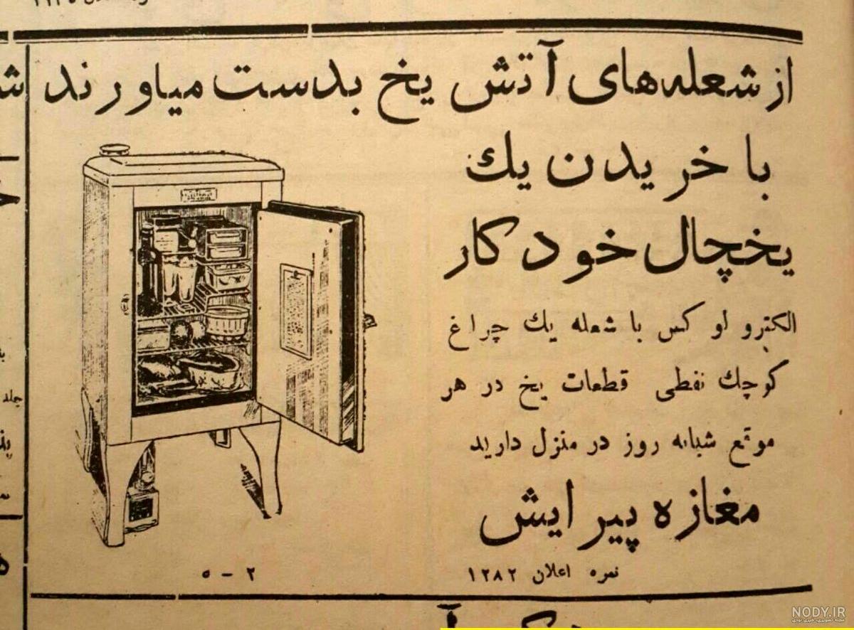 عکس آتش در شب