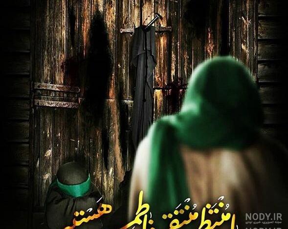 عکس امام زمان و فاطمیه