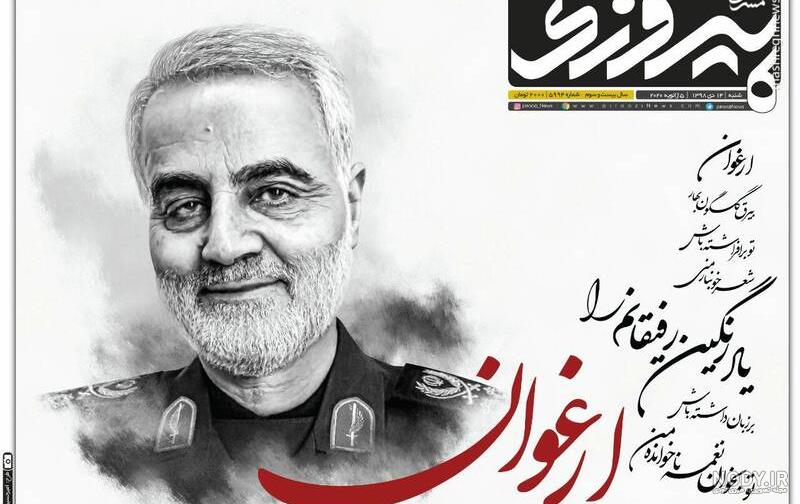 عکس بازیکنان قدیمی فوتبال ایران عکس بازیکنان قدیمی فوتبال ایران