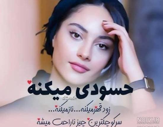 عکس بای واتساپ