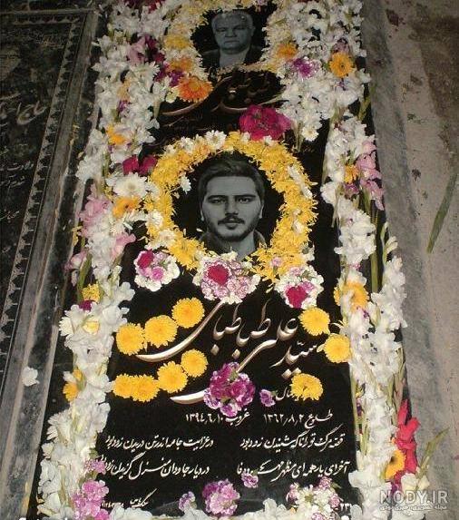 عکس برادر علی طباطبایی عکس برادر علی طباطبایی