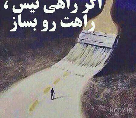عکس برای وضعیت واتساپ دخترونه جدید عکس برای وضعیت واتساپ دخترونه جدید