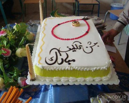 عکس تم جشن تکلیف