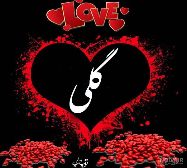 عکس تولدت مبارک عکس تولدت مبارک