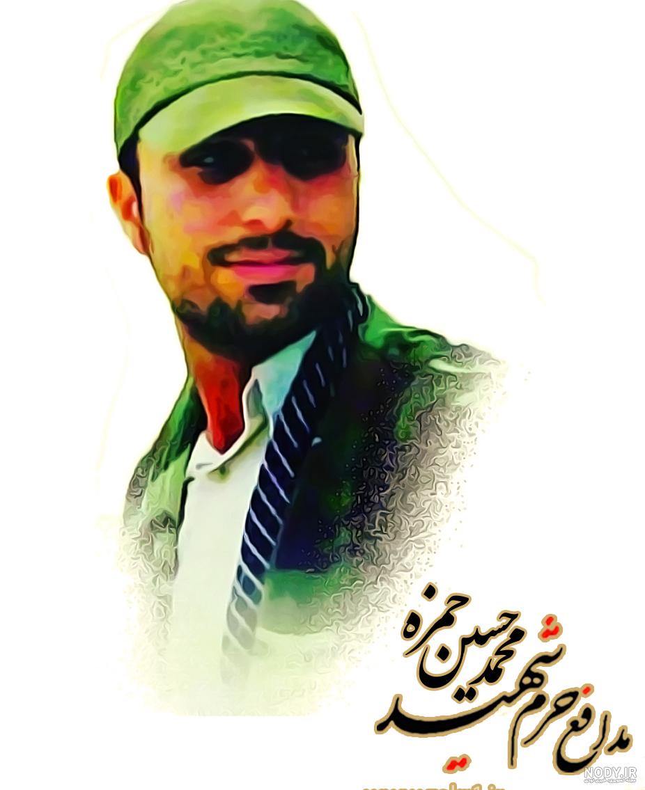 عکس حسین حمزه لو