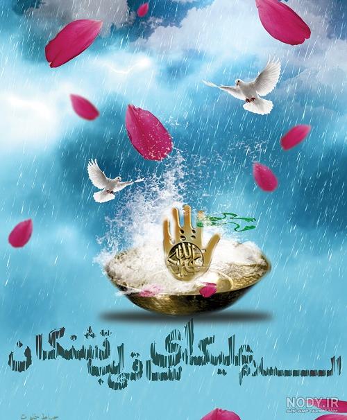 عکس حضرت عباس برای پروفایل عکس حضرت عباس برای پروفایل