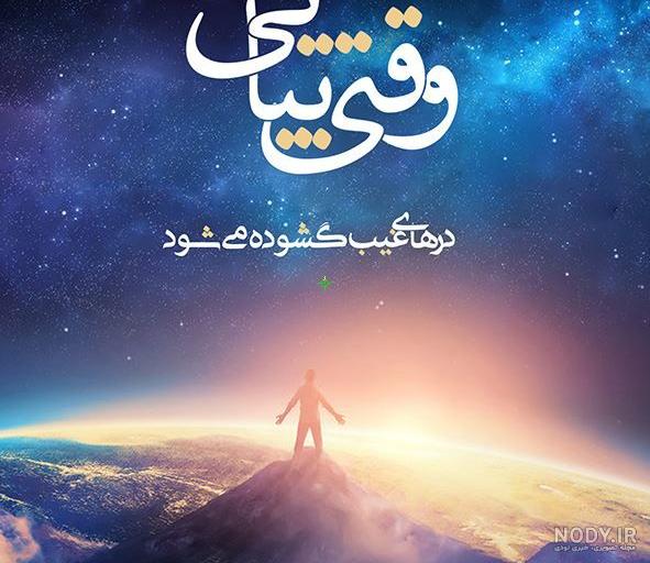 عکس حضرت فاطمه واقعی عکس حضرت فاطمه واقعی