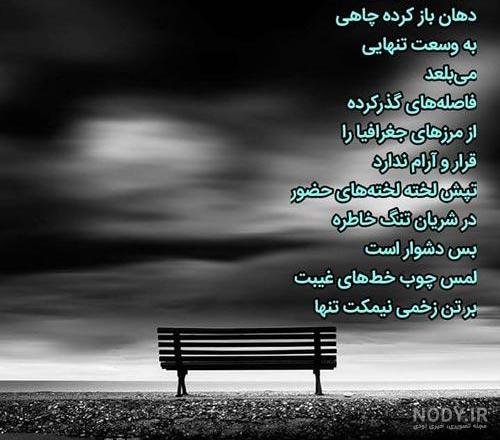 عکس یک خاطره