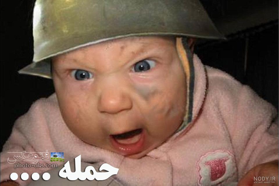 عکس خنده بچه