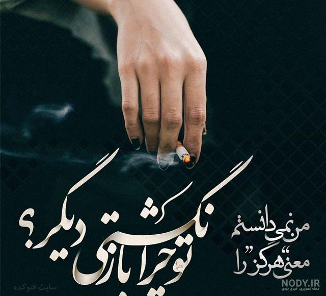 عکس داغون بدون متن