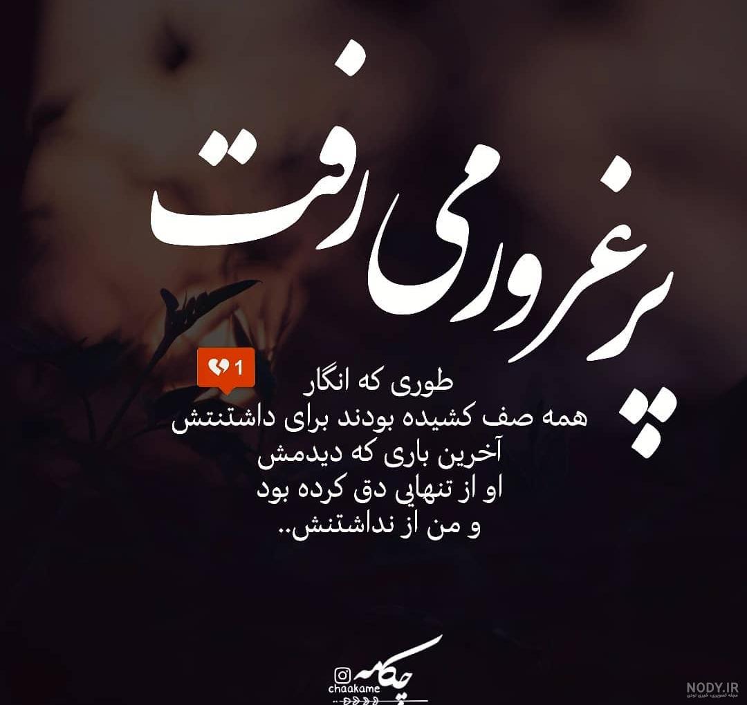 عکس دختر شیطون بلا برای پروفایل عکس دختر شیطون بلا برای پروفایل