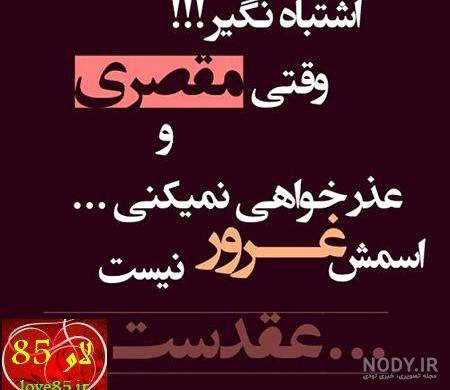 عکس دختر مغرور برای پروفایل عکس دختر مغرور برای پروفایل