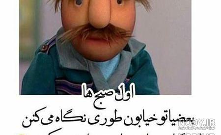 عکس سلام صبح بخیر جدید
