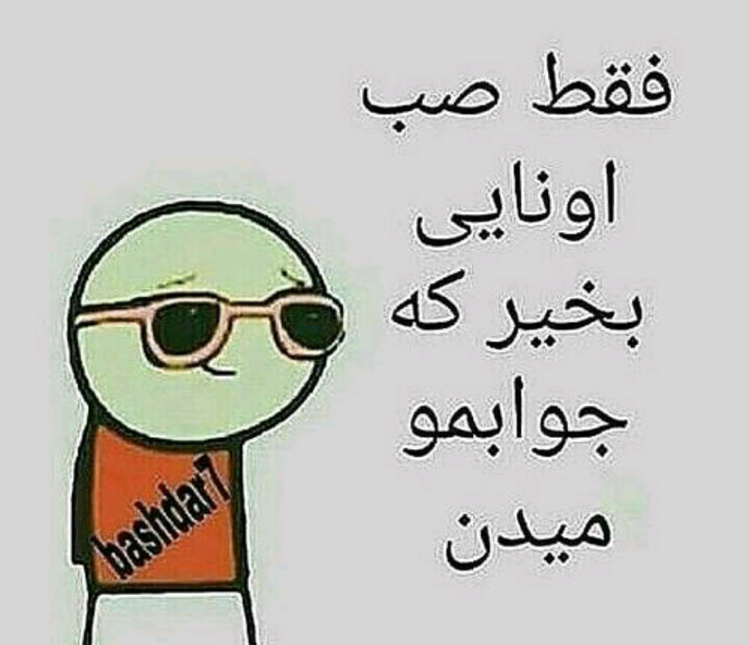 عکس صبح بخیر متحرک عاشقانه