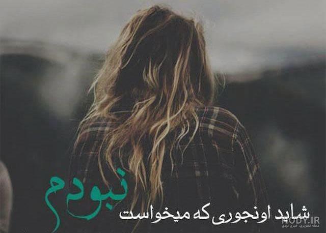 عکس عاشقانه برای پروفایل واتساپ جدید ایرانی