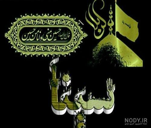 عکس نوشته اسم سینا به انگلیسی عکس نوشته اسم سینا به انگلیسی