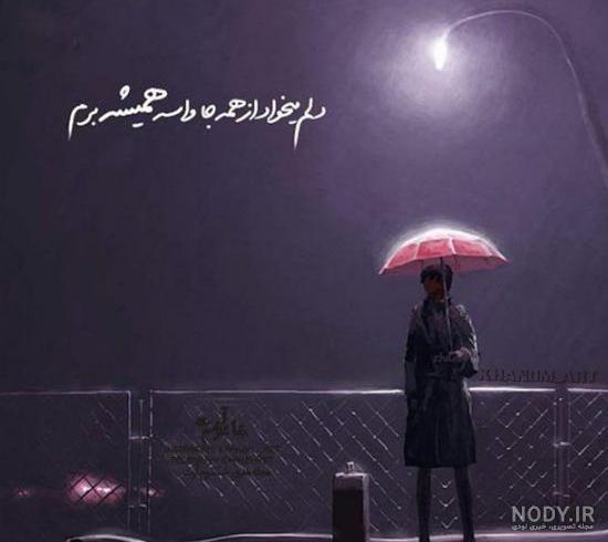 عکس نوشته تنهایی خاص