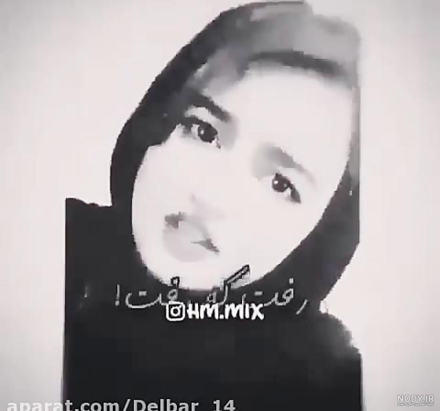 عکس نوشته خدا رفتگان شمارو هم بیامرزه