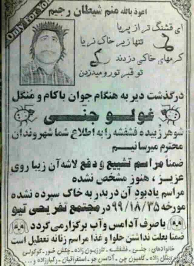 عکس نوشته دعای شب جمعه