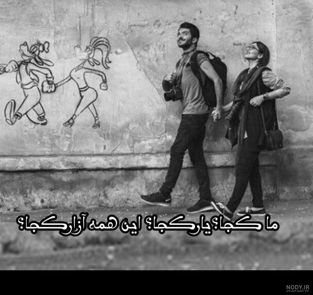 عکس نوشته روی دیوار آجری عکس نوشته روی دیوار آجری