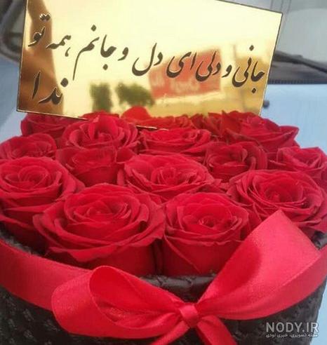 عکس نوشته زیبا گلهای