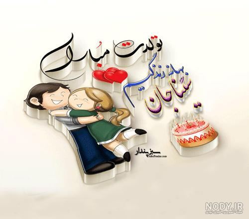 عکس نوشته سینا برای پروفایل عکس نوشته سینا برای پروفایل