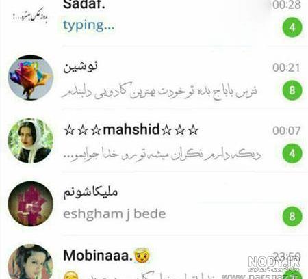 عکس نوشته طنز برا ولنتاین عکس نوشته طنز برا ولنتاین