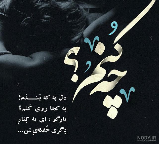 عکس نوشته یلدا عکس نوشته یلدا