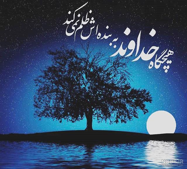 عکس های زیبا قشنگ